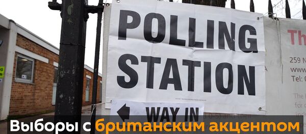 Необычные участки и флешмоб: как прошли парламентские выборы в Британии - Sputnik Беларусь