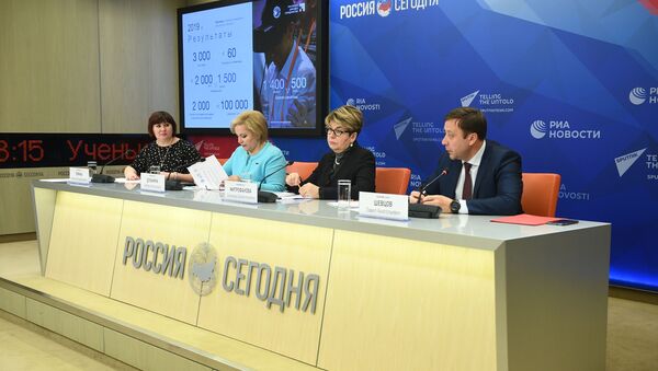 Россотрудничество подвело итоги своей грантовой и проектной программы Цифровая экономика - Sputnik Беларусь
