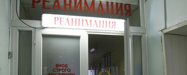 Отделение реанимации, архивное фото - Sputnik Беларусь
