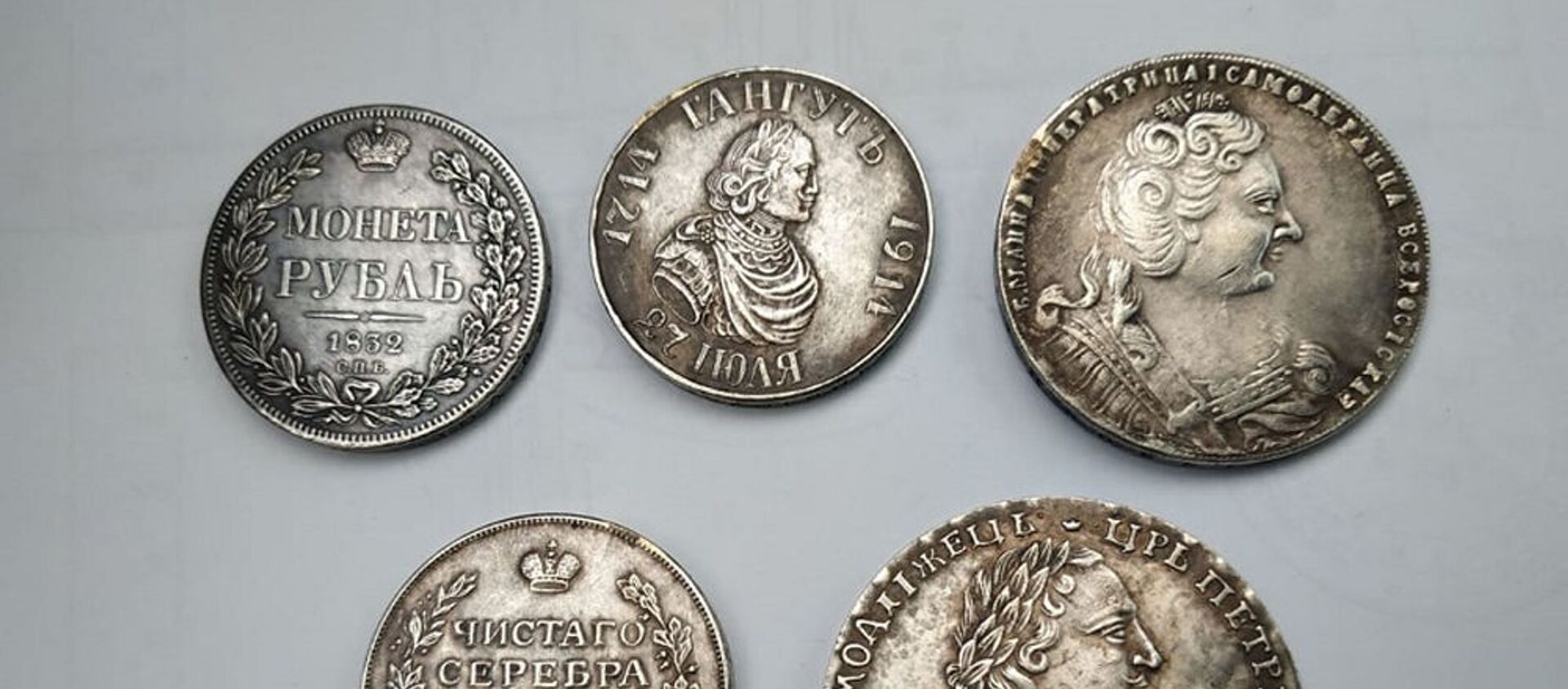 Изъятые монеты - Sputnik Беларусь, 1920, 17.12.2019
