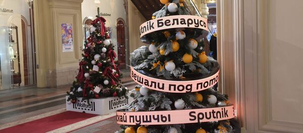 Белорусский день на елке Sputnik в ГУМе - Sputnik Беларусь