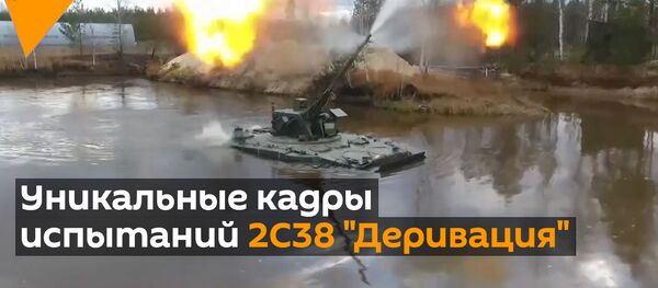 Российская армия испытывает бронемашину-убийцу дронов и крылатых ракет Российская армия испытывает бронемашину-убийцу дронов и крылатых ракет - Sputnik Беларусь