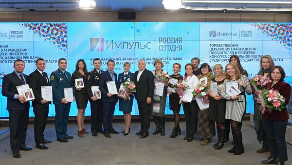 Церемония награждения победителей конкурса государственной социальной рекламы Импульс - Sputnik Беларусь