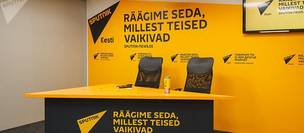 Прэс-цэнтр Sputnik Эстонія Прэс-цэнтр Sputnik Эстонія - Sputnik Беларусь