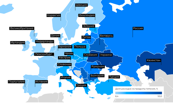 Рейтинг стран Европы по доле расходов на продукты питания - Sputnik Беларусь