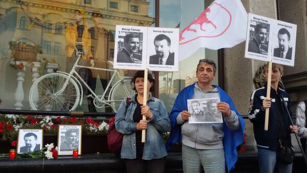 Пикет в Минске в память исчезнувших Гончара и Красовского - Sputnik Беларусь