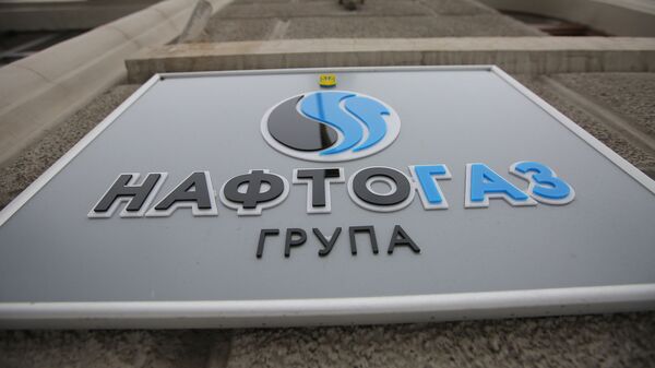 Табличка на здании компании Нафтогаз-Украина - Sputnik Беларусь