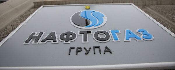 Табличка на здании компании Нафтогаз-Украина - Sputnik Беларусь