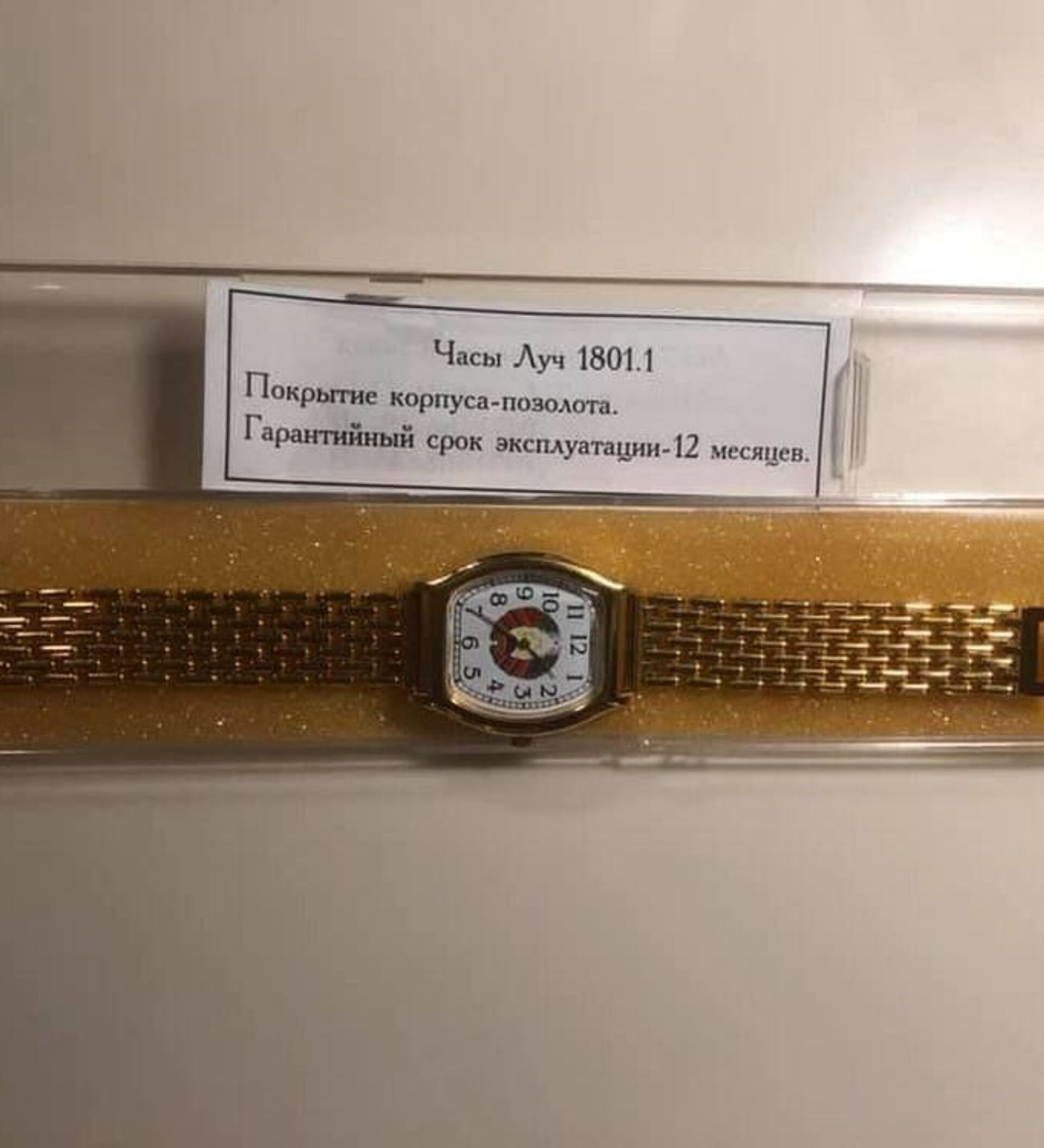 Подаренные Лукашенко часы купили более чем за 1500 евро - 08.01.2020, Sputnik Беларусь