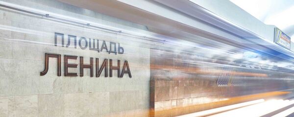 Станция метро Площадь Ленина  - Sputnik Беларусь