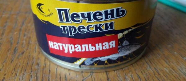В рыбных консервах Дальпромрыбы нашли гельминтов В рыбных консервах Дальпромрыбы нашли гельминтов - Sputnik Беларусь
