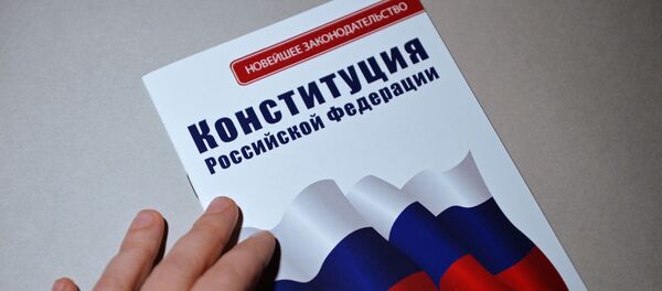 Канстытуцыя Расійскай Федэрацыі Канстытуцыя Расійскай Федэрацыі - Sputnik Беларусь