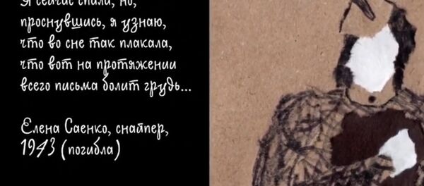 #СтраницыПобеды: дызайнеры ствараюць Бясконцы ліст у сторыз Instagram #СтраницыПобеды: дызайнеры ствараюць Бясконцы ліст у сторыз Instagram - Sputnik Беларусь