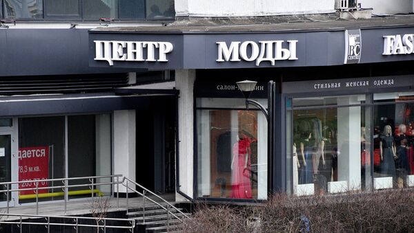 Когда Игорь Селицкий возглавил Белорусский центр моды, дела там шли не лучшим образом - Sputnik Беларусь