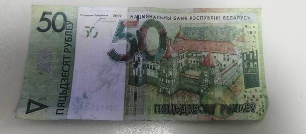 Подросток из Гродно печатал деньги на принтере - Sputnik Беларусь