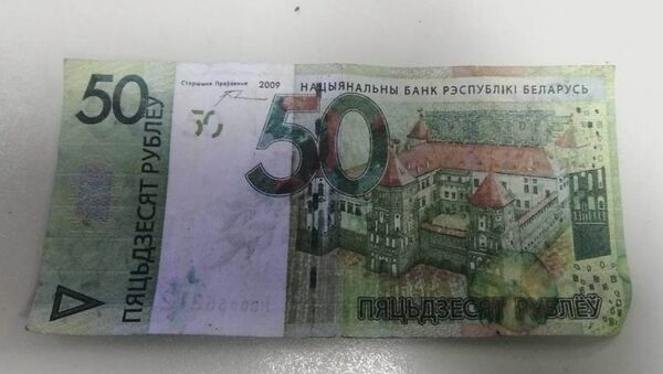 Подросток из Гродно печатал деньги на принтере - Sputnik Беларусь