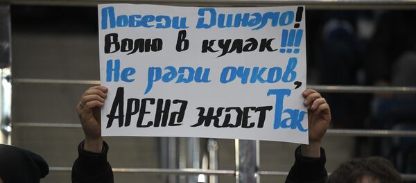 Болельщик минского Динамо на матче команды - Sputnik Беларусь