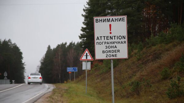 Пограничная зона - Sputnik Беларусь