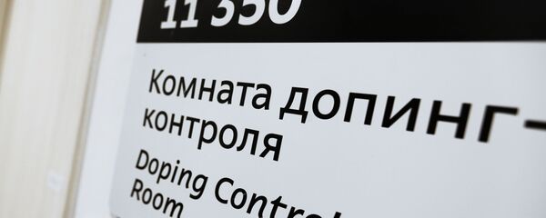 Указатель комнаты допинг-контроля в коридоре, архивное фото - Sputnik Беларусь