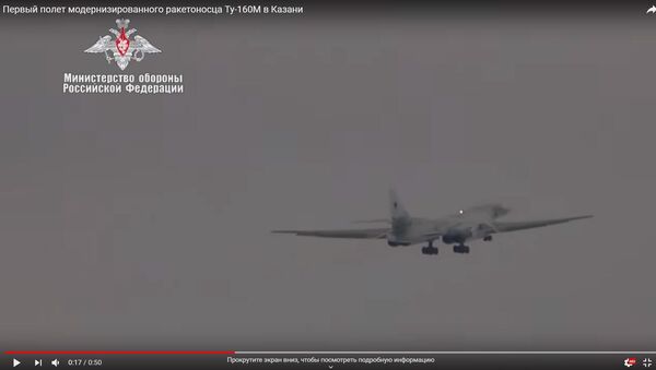 Первый полет модернизированного ракетоносца Ту-160М показали на видео - Sputnik Беларусь