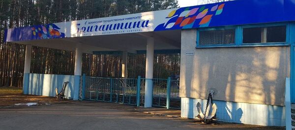 Лагер Брыганціна БДУ - Sputnik Беларусь