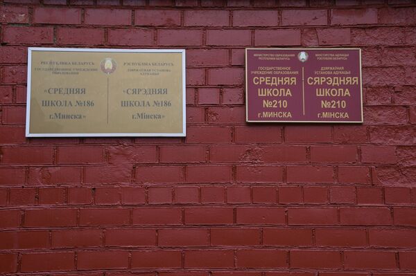 Миллион за нерешительность? Как бездумно тратятся государственные деньги - Sputnik Беларусь