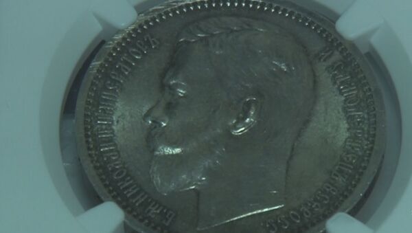 Одна из изъятых у мужчины монет - Sputnik Беларусь