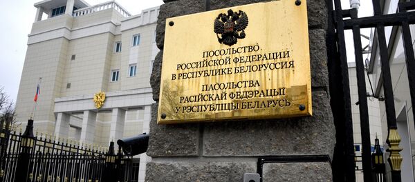 Посольство Российской Федерации в Республике Беларусь Посольство Российской Федерации в Республике Беларусь - Sputnik Беларусь