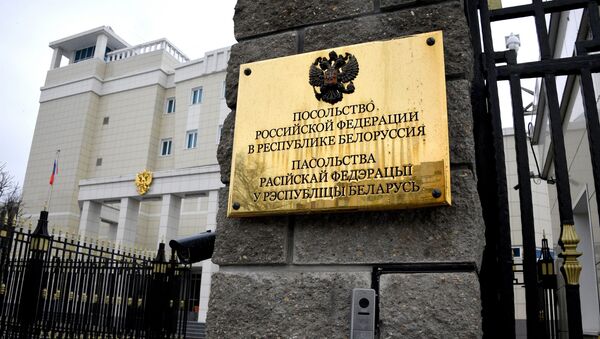 Посольство Российской Федерации в Республике Беларусь - Sputnik Беларусь