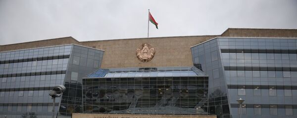 Верховный Суд Республики Беларусь - Sputnik Беларусь