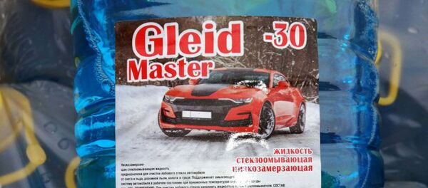 Опасная омывайка найдена на рынке в Минске Опасная омывайка найдена на рынке в Минске - Sputnik Беларусь