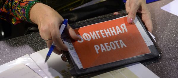 Ярмарка вакансий  - Sputnik Беларусь