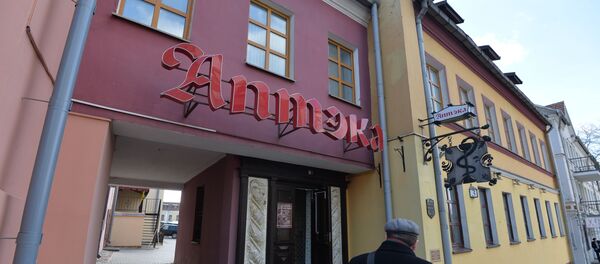 Аптека в Минске - Sputnik Беларусь