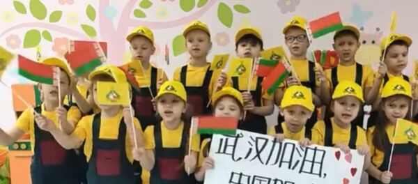 Появился ролик Беларуськалия в поддержку Китая, страдающего от коронавируса - Sputnik Беларусь