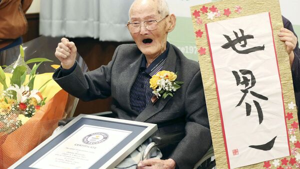 Самый пожилой житель планеты японец Ватанабэ Титэцу  - Sputnik Беларусь