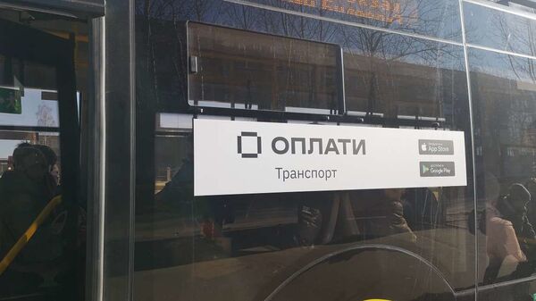 Троллейбус с системой Оплати в Витебске - Sputnik Беларусь