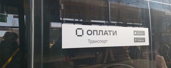 Троллейбус с системой Оплати в Витебске - Sputnik Беларусь