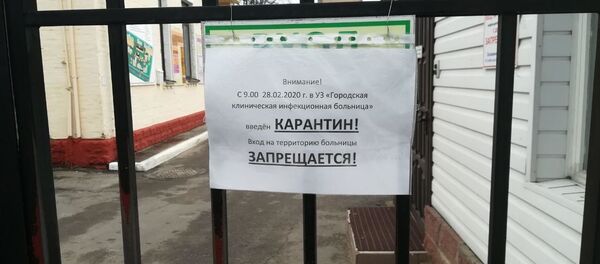 Карантин в городской инфекционной больнице в связи с коронавирусом - Sputnik Беларусь