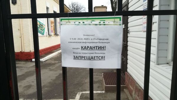 Карантин в городской инфекционной больнице в связи с коронавирусом - Sputnik Беларусь