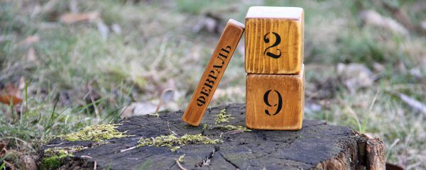 Календарь 29 февраля Календарь 29 февраля - Sputnik Беларусь