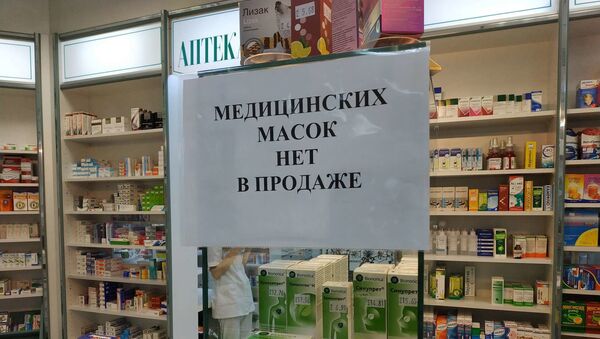 Медицинских масок в аптеках Минска по-прежнему нет - Sputnik Беларусь