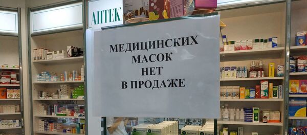 Медицинских масок в аптеках Минска по-прежнему нет Медицинских масок в аптеках Минска по-прежнему нет - Sputnik Беларусь