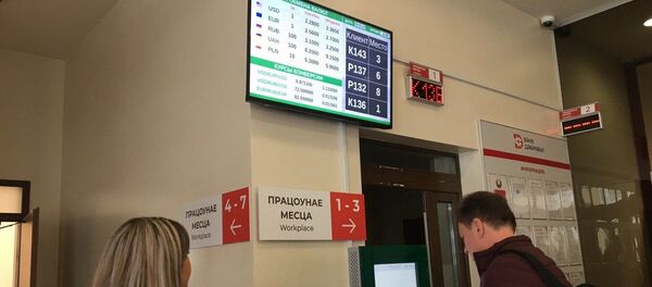 Клиенты банка у обменника - Sputnik Беларусь