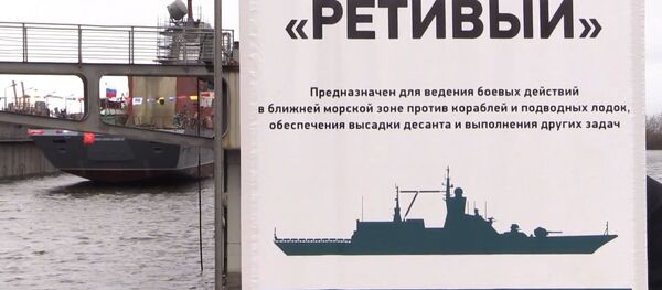 Гроза подлодок: корвет Ретивый спустили на воду в Петербурге - видео Гроза подлодок: корвет Ретивый спустили на воду в Петербурге - видео - Sputnik Беларусь