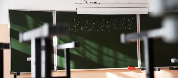 Пусты клас у школе - Sputnik Беларусь