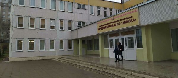 Минская школа №212 - Sputnik Беларусь