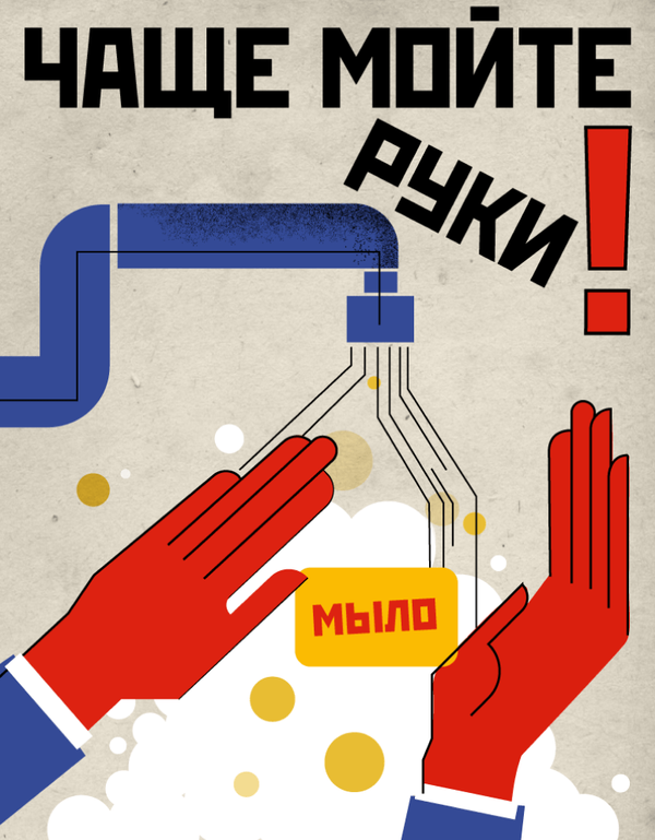 Совет 1: чаще мойте руки - Sputnik Беларусь