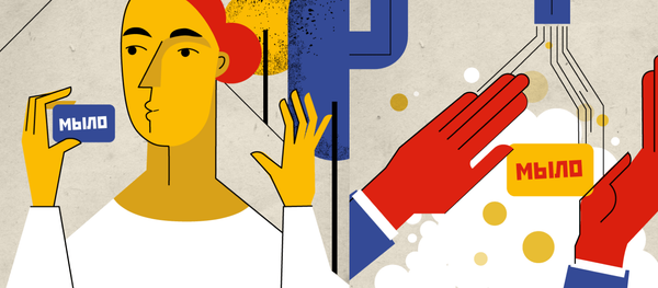 Как остановить коронавирус: пять главных советов | Инфографика на sputnik.by - Sputnik Беларусь