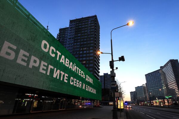 Социальная реклама с призывами к соблюдению мер по борьбе с коронавирусом - Sputnik Беларусь