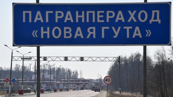 У пункта пропуску Новая Гута на мяжы з Украінай нязвыкла мала машын - Sputnik Беларусь